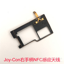 �m�� NS SWITCH Joy-Con���ֱ��Б���ģ�K NFC �Б��쾀ԭ�b��C