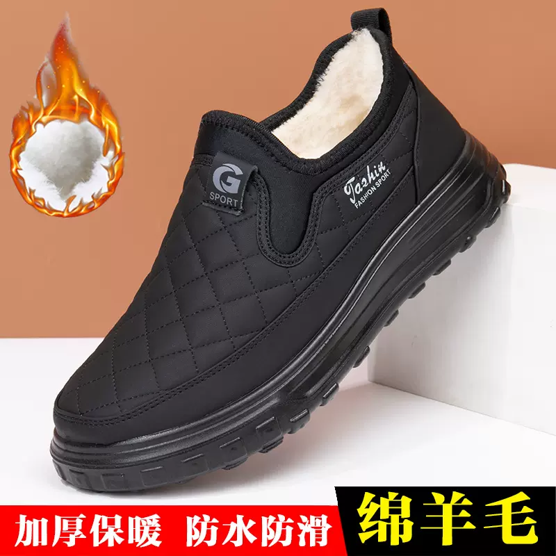 冬季男士绵羊毛棉鞋加绒加厚爸爸棉鞋保暖防滑防水中老年雪地靴子
