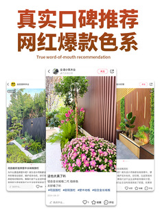 Plastic Wood Great Wall Board Plastic Wood Board Outdoor Fence Guardrail Courtyard Outdoor Garden Plastic Wall Board Decorative Grille Wall Board