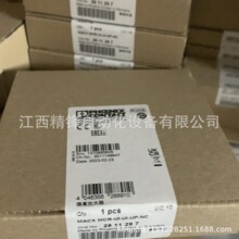 MACX MCR-UI-UI-UP-NC 2811297 �����˹ȫ���ֻ�  ��۹�Ӧ
