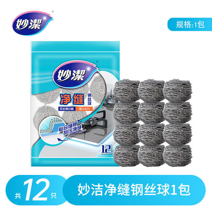 1팩 총 12개입[20g]