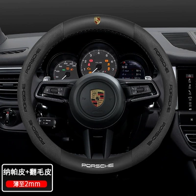 for Porsche Steering Wheel: Steering wheel cover - exclusively-for-porsche-nappa-leather-suede-black-default