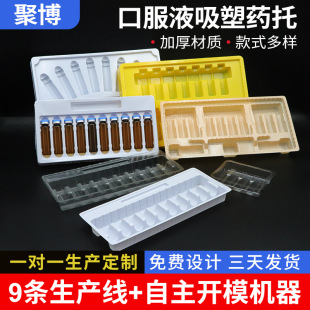 ����Ʒ���܃��пڷ�Һƿ���ƿ�бP pvc�������ܲ������ϰ��b