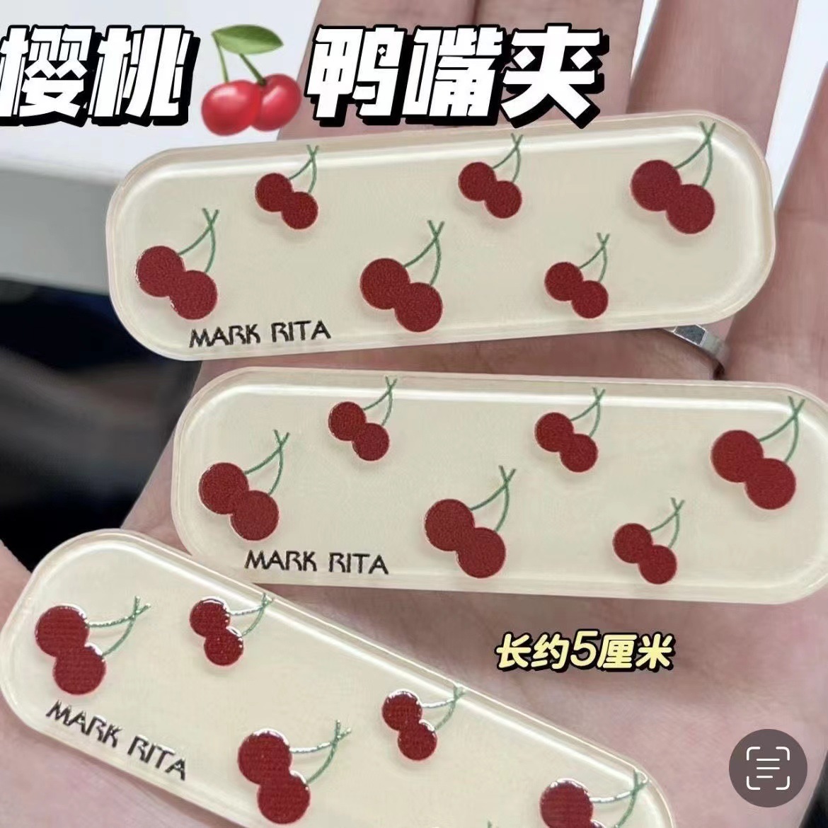 櫻桃長方形鴨嘴夾ins元氣髮飾簡約少女心水果髮夾百搭學生劉海夾