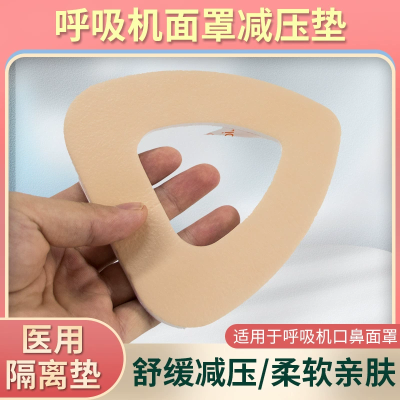 【YHT】Новая изоляционная подушка для защиты кожи от пролежней, отпечатков давления и разрушения кожи, защищает лицо во время дыхания.