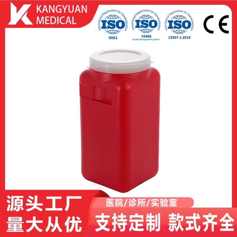 1.4Quart 1.3L Red Square Sharp Object Container Waste Disposal Bin for Needles and Waste
