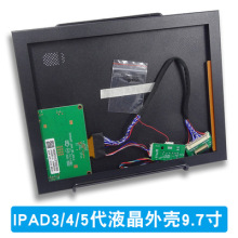 9.7��EDPҺ����DIY�Ӱ� �׼�IPAD3/4��Ļ5�� LP097QX1 LP097QX2