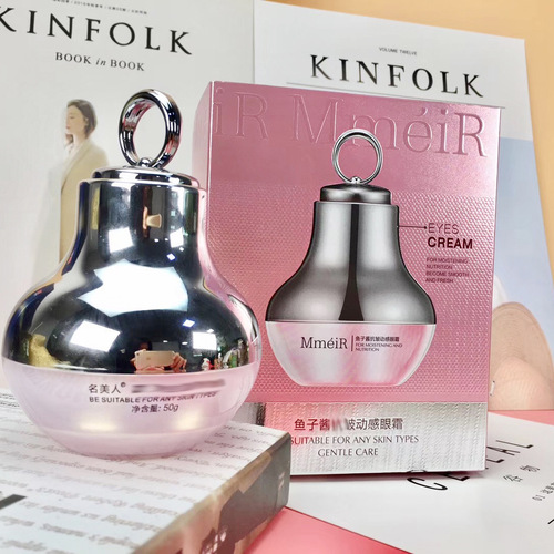 Famous Beauty Eye Cream Electric Caviar Pink Dynamic Eye Essence Lesbian Model Manufacturer Wholesale 1799