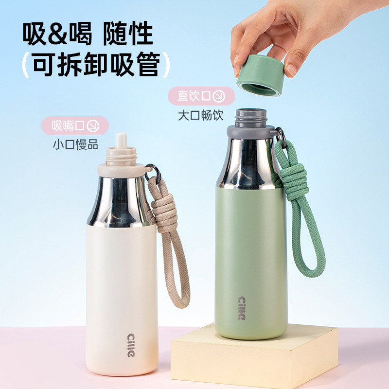 希乐矿泉水瓶式保温杯保冷杯大容量便携水杯吸管杯子女礼物学生杯|undefined