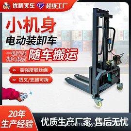 叉车;堆高车;升降台