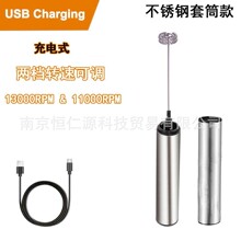打蛋器电动家用小型打奶器自动牛奶打发器咖啡搅拌棒奶泡机奶泡器