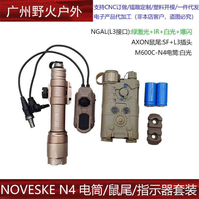 Indicador láser rojo y verde NGAL IR M600C AXON