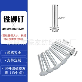 纺机配件;其他纺织设备;滚筒