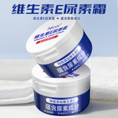 Nicor ​​Vitamin E Urea Cream Hydrating and Moisturizing Anti-Freeze and Anti-Dry Moisturizing Lotion Moisturizing Body Cream for Hair