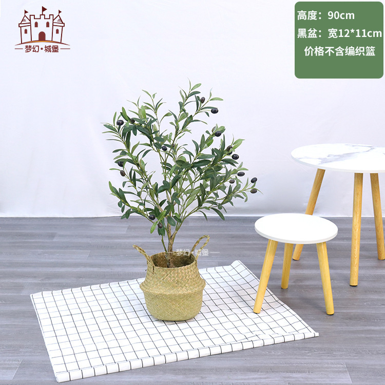 シミュレーション木オリーブの木北ヨーロッパ風家庭着地シミュレーション植物鉢植え偽樹室内人工景観盆栽|undefined