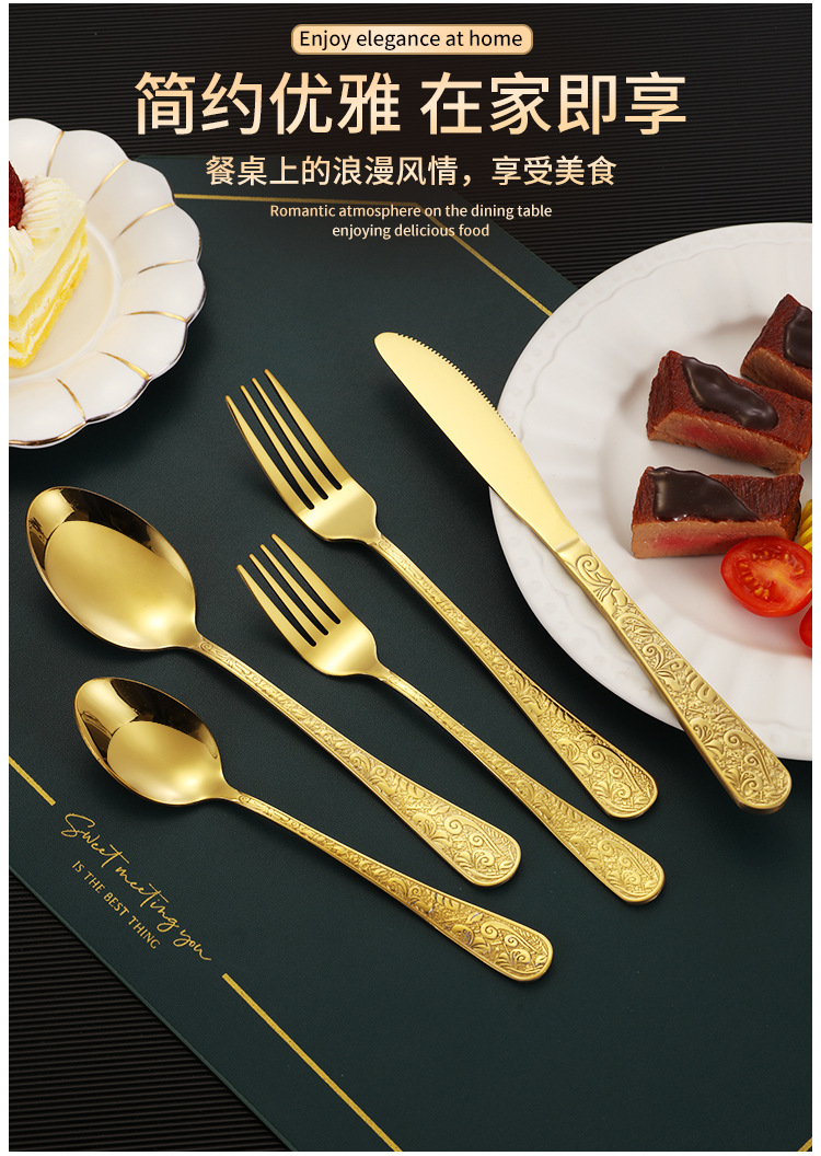 跨境欧式复古花纹不锈钢刀叉勺餐具套装家用主餐勺牛排刀甜品勺叉-阿里巴巴