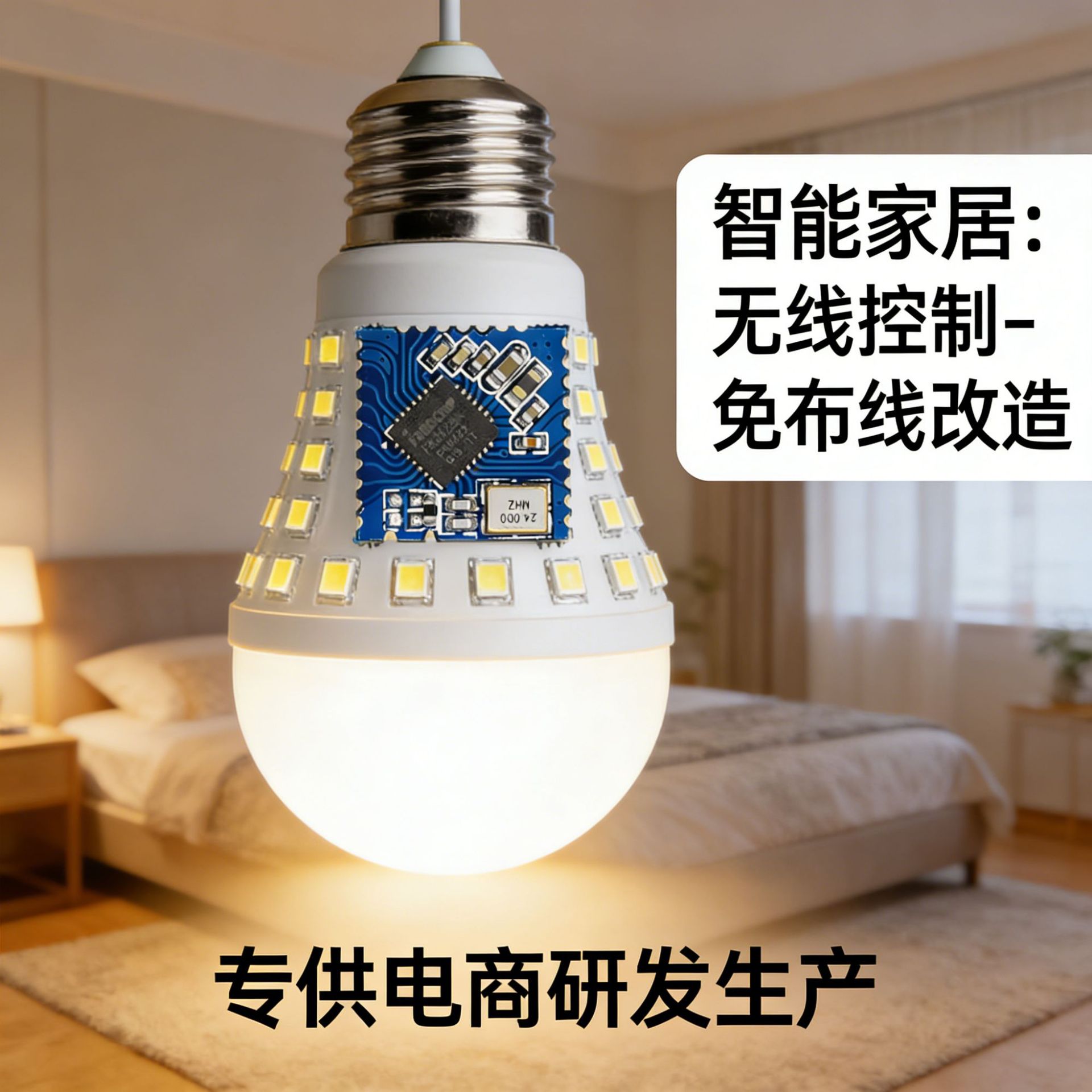 蓝牙低功耗BLE4.2串口标准数据透传无线模块嵌入式双模低功耗传输