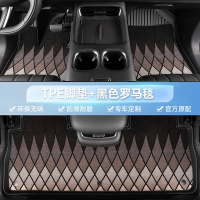 Modelə uyğun ayaqaltı Mats for 2021-2026 Unikidd Interior - changan-unik-21-26-models-double-layer-original-grade-tpe-floor-mat-black-roman-blanket-total-thickness-7mm-soft-100-tpe-floor-mat