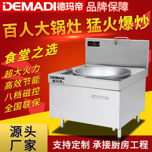 �N�ߏS�� ���^늴Ŵ��� 30kw����� ���P䓆��۳��t ����늴Št