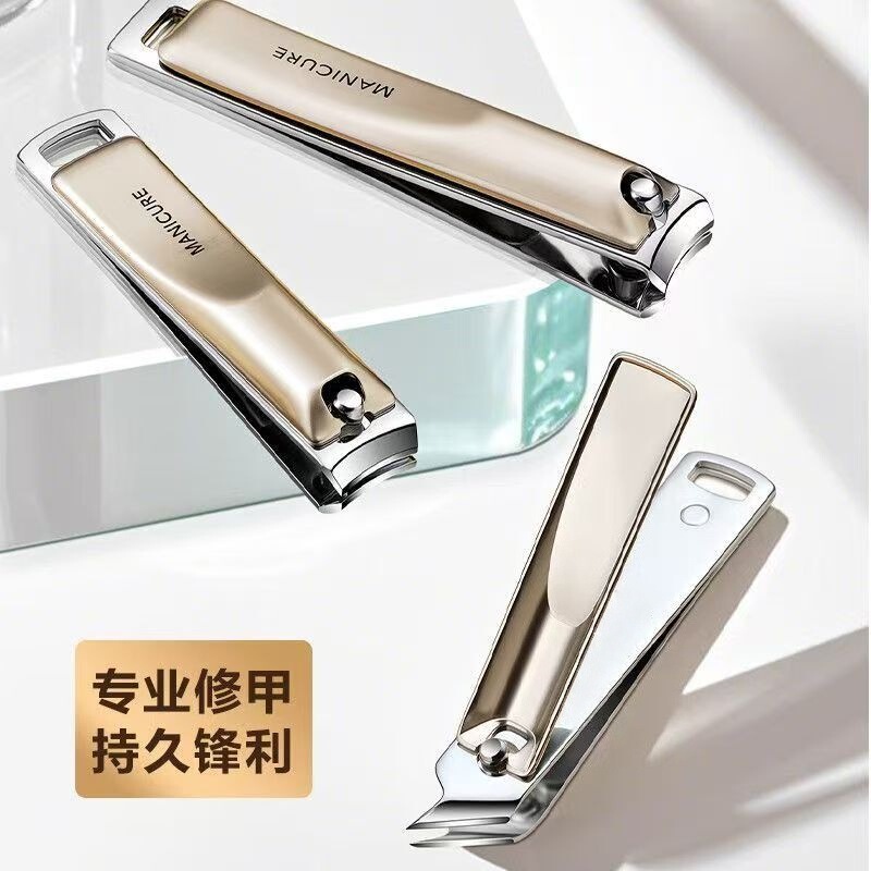 剪指甲刀5件套家用指甲剪单个大号指甲钳修甲工具便携式全套现货|undefined