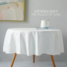 ins风格白色桌布布艺棉麻拍照摄影背景野餐布宿舍甜品台布厂包邮