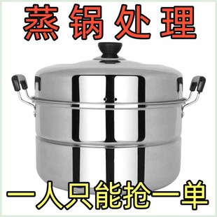 Steamer Household 304 Stainless Steel Thickeneded Multi-Layer Steamer Steamer Buns Steamed Buns Gas Stove Induction Cooker Gas Special