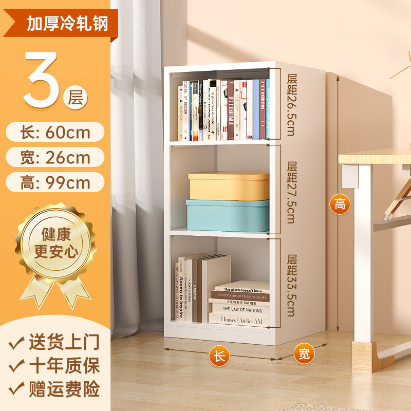 家庭用鋼製本棚が床に落ちた多層本棚が一体になって壁に寄りかかってコーナーを挟んで収納している子供の鉄芸棚|undefined