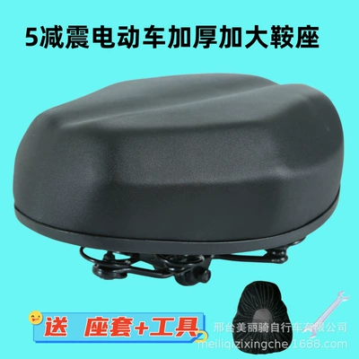 Cross-border electric car saddle battery car seat electric bicycle seat bag Driving Car Seat 6 shock absorption accessories (Electric car cushion) - 5-spring-aircraft-black