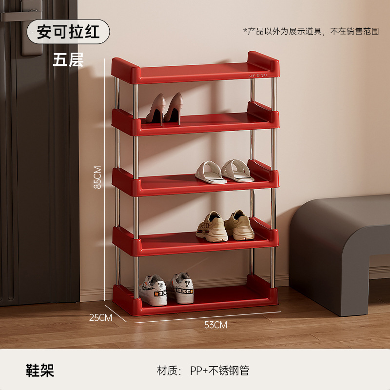 简易鞋架家用门口多层省空间落地鞋柜宿舍入户门经济型窄缝置物架|undefined