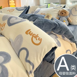 a类冬季双面牛奶绒床上四件套被套罩单件法兰珊瑚加绒床单三件套4