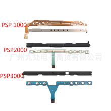 �m��PSP1000 2000 3000 ���I�l�ž� �����ž� ���ܰ��I�ž�