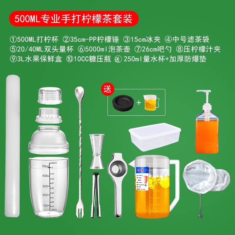 전문가용 500ml 세트