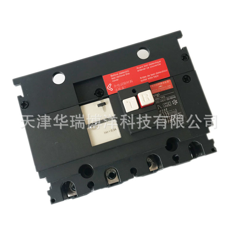 LV429213空气开关4P塑壳断路器漏电模块VIGI 100/160(200-440V)