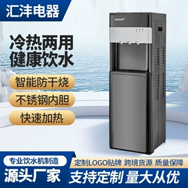 饮水机;冷水机