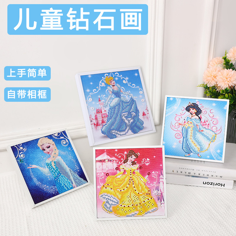 新款卡通儿童钻石画diy 艾莎仙蒂公主钻石装饰画手工制作工具包|ms