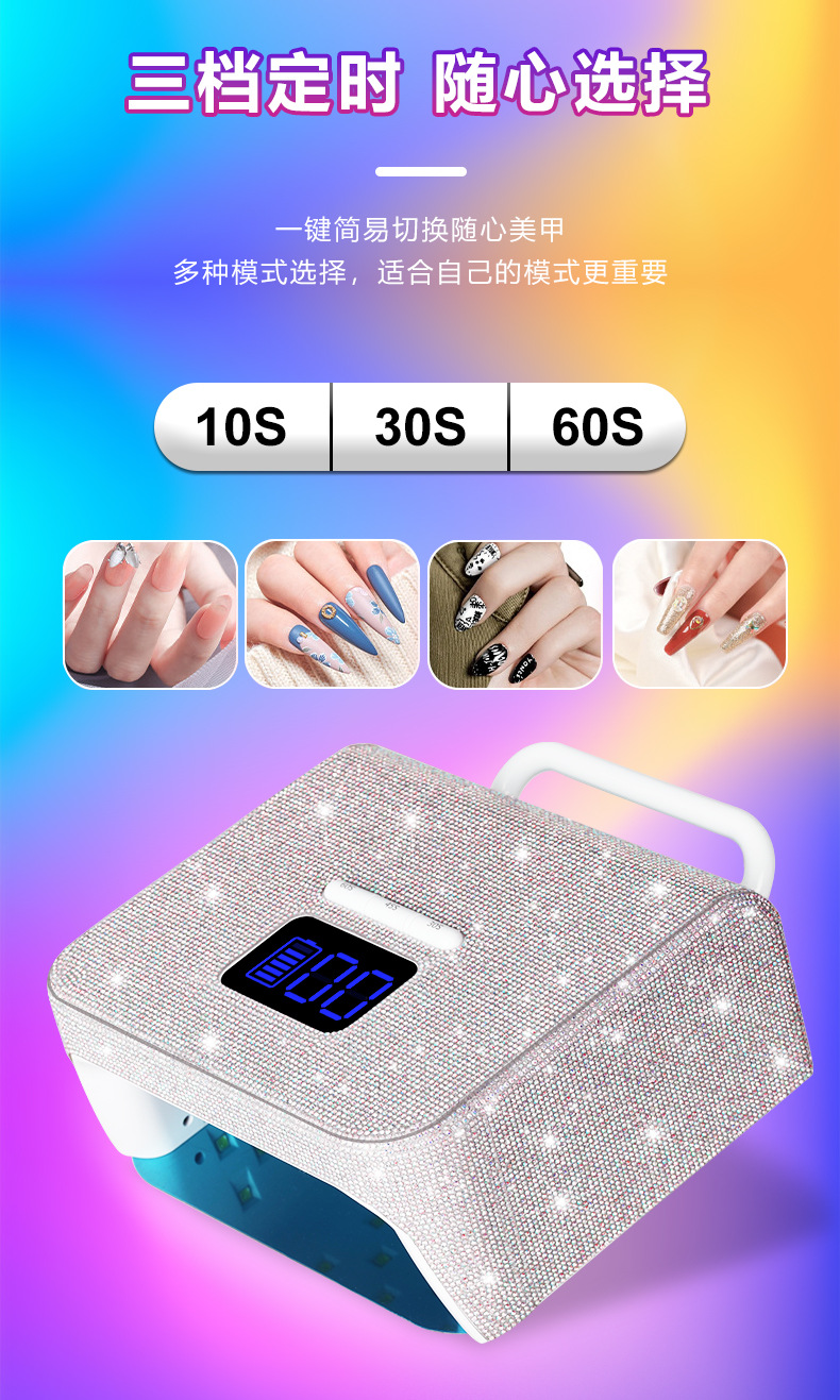 Cross-border new BY10 diamond-studded nail art phototherapy machine 220W high-power quick-drying nail gel curing lamp