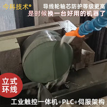 ��Ƽ��gGKOS60�¿���ʽ�h�ν���ʯ����Ƭ���ΙC����ʯ���