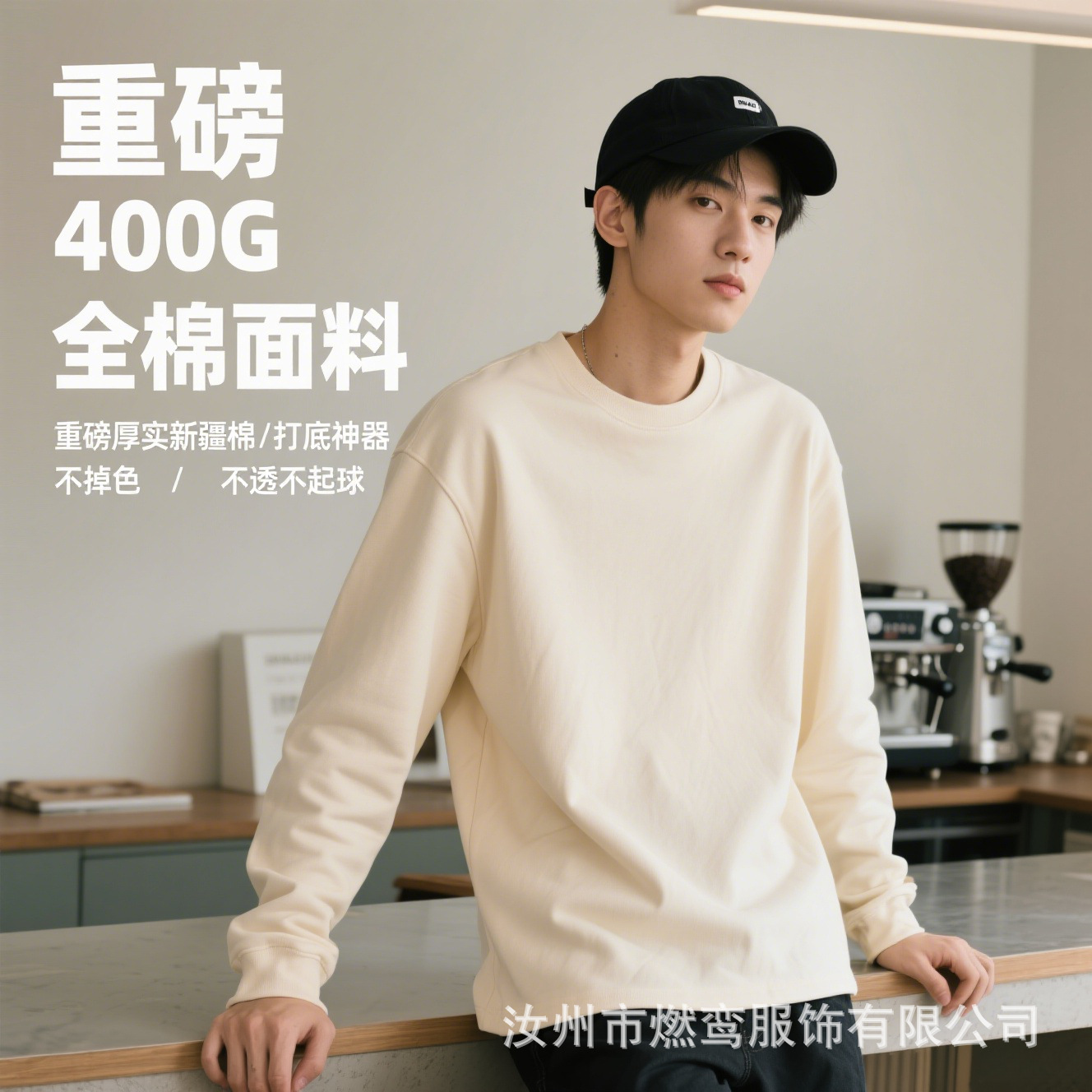 400g长袖打底衫纯棉T恤男秋季美式圆领内搭宽松纯色t400克重磅