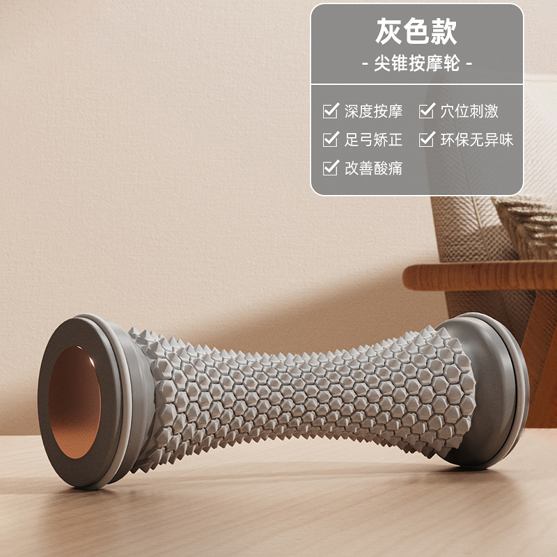 クロスボーダースポーツ足底筋膜ホイール筋肉脚リラクゼーションローラーフィットネスアーチトレーナーマッサージローラー