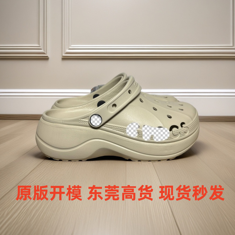 云彩洞洞鞋网红时尚厚底耐磨凉鞋新款拖鞋云朵小鲸鱼泡芙增高|undefined