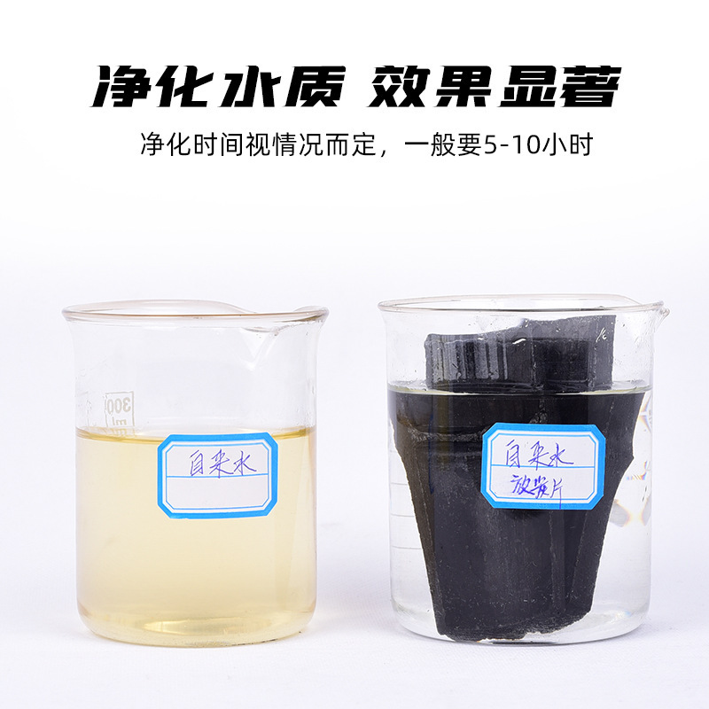 良質浄水竹炭包片炭浄化水質ご飯食用竹炭片炭スポットメーカー直ロット|undefined
