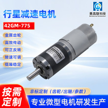 42-775ֱ���p��늙C�m�ó������ڙC���������X݆�����늙C12v24v