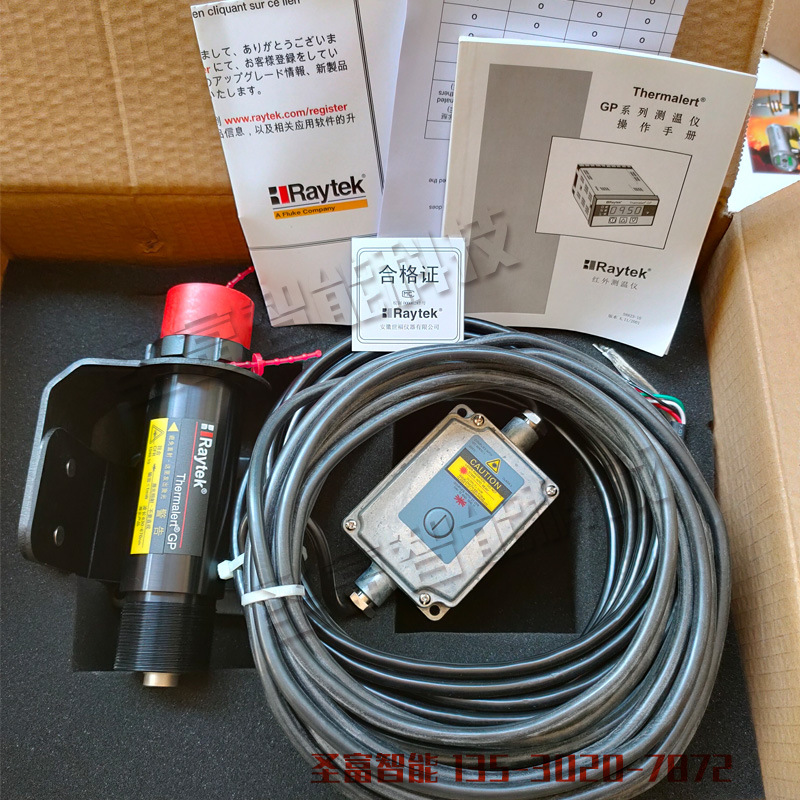 雷泰Raytek红外测温探头RAYGPSSF显示表gpssf