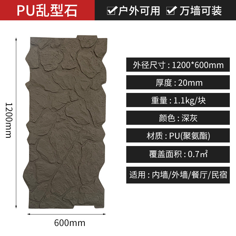 Pu piedra cultura piedra caóticas villa patio al aire libre pared al aire libre ladrillo antiguo piedra de tortuga pared de fondo piedra imitación