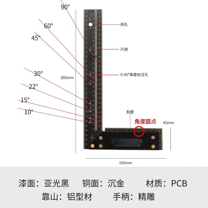 L型洞洞尺 迷你L尺 高精度角尺 木工洞洞尺 木工划线尺 划线器