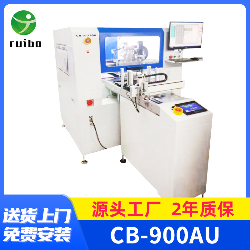 全自动IC烧录机 自动IC编带机 用于卷装盘装管装烧录测试转关包装