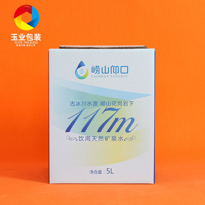 厂家矿泉水包装盒彩色纯净水包装盒 纸箱彩印瓦楞 饮料折叠包装箱