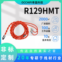 R129HMTmm�˿ھ� �ξ��~�yDIY�tɫ���C������ �˹ɾ����l������