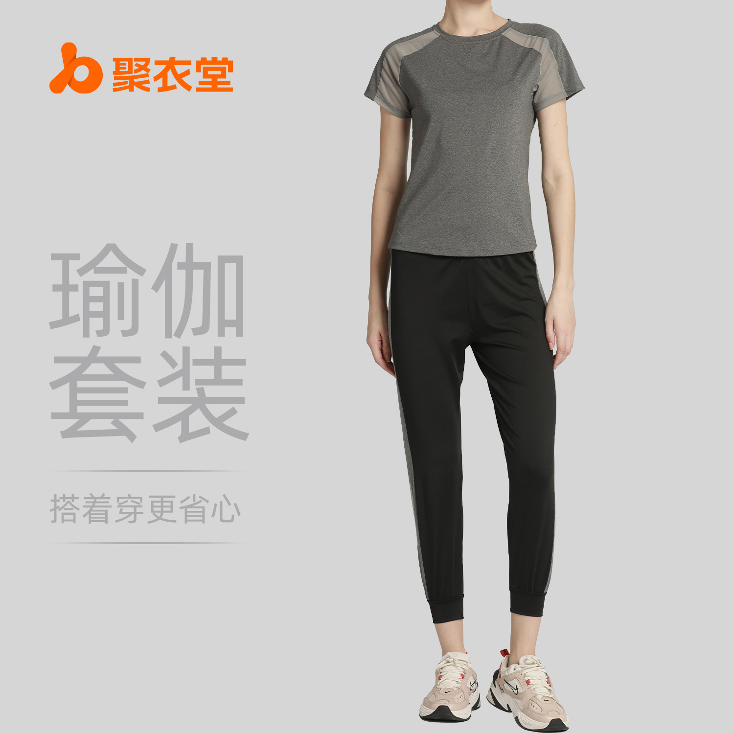 Juyitang-ropa de yoga, conjunto de dos piezas, top de manga corta de malla, pantalones de yoga para correr, ropa deportiva, traje deportivo