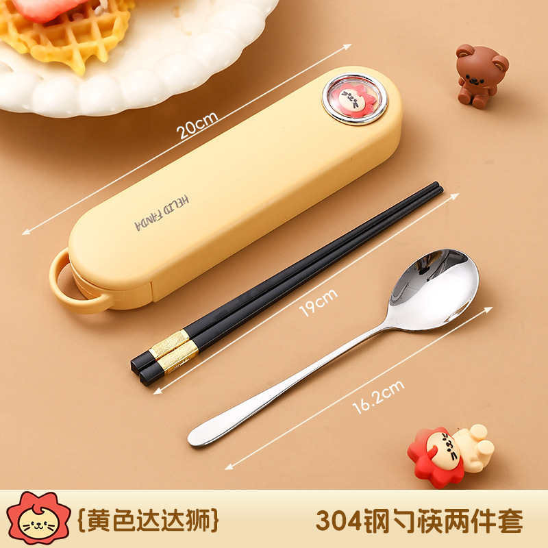 316 ステンレス鋼のポータブル食器、箸とスプーンの 3 点セット、見栄えの良い学生旅行フォーク、スプーンと箸セット、かわいい|undefined